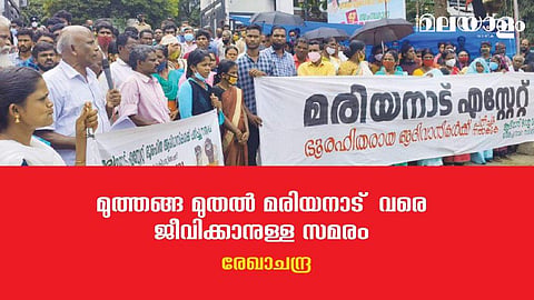 ജീവിതം മുഴുവന്‍ ജീവിക്കാനുള്ള സമരത്തിനു മാറ്റി വെയ്ക്കുന്ന ജനത