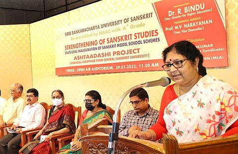 സംസ്‌കൃത സര്‍വകലാശാലയില്‍ നടന്ന ചടങ്ങില്‍ മന്ത്രി ആര്‍ ബിന്ദു സംസാരിക്കുന്നു