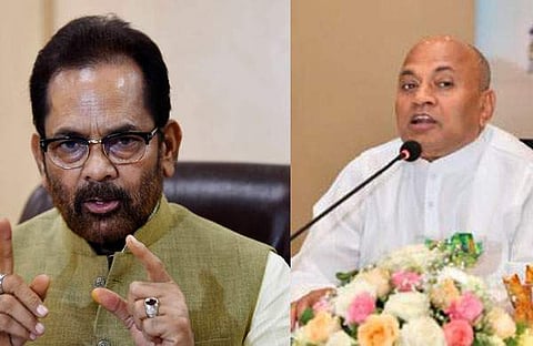 നഖ്വി, ആര്‍സിപി സ്ിങ്/ഫയല്‍