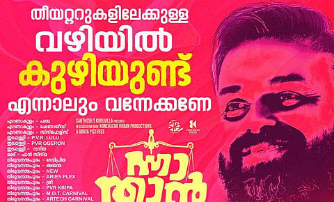 ചിത്രം; ഫേയ്സ്ബുക്ക്