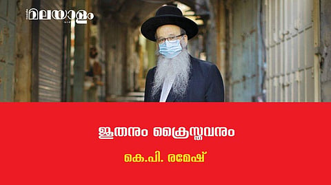 അതിനാല്‍, നമുക്ക് ഇപ്പോള്‍ ഒന്നിച്ചു പ്രാര്‍ത്ഥിക്കാം: 'ആവേ മരിയ!'