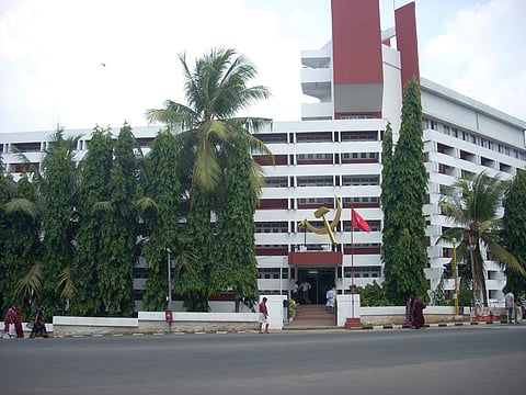 എകെജി സെന്റര്‍/ഫയല്‍