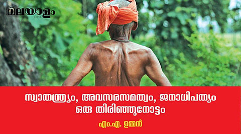 'എന്തായാലും ഇക്കാര്യത്തില്‍ ഇന്ത്യ പരാജയമായിരുന്നു'