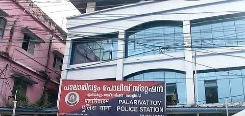 പാലാരിവട്ടം പൊലീസ് സ്റ്റേഷന്‍