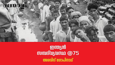 എന്താണ് വികസനം, ആര്‍ക്കുവേണ്ടിയാണ് വികസനം?