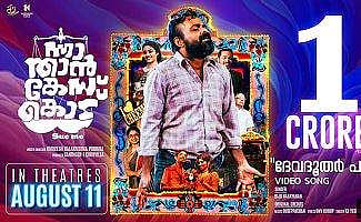 കുഞ്ചാക്കോ ബോബന്‍