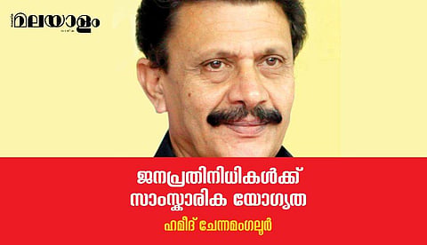 'മണിയുടെ പ്രസംഗത്തിന് ഓശാന പാടുന്നതിന് സി.പി.എം- സി.പി.ഐ കപ്പിത്താന്മാര്‍ക്ക് മനസ്സാക്ഷിക്കുത്ത് അനുഭവപ്പെട്ടില്ല'