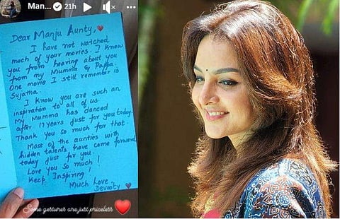 ഫോട്ടോ: ഫെയ്സ്ബുക്ക്
