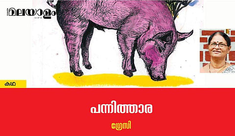 ചിത്രീകരണം: സചീന്ദ്രന്‍ കാറഡുക്ക