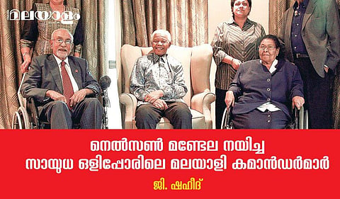 ബില്ലി നായരും പോള്‍ ജോസഫും, മലയാളികള്‍ അറിയാത്ത മലയാളികള്‍