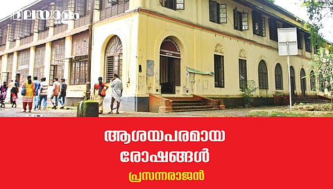 'പ്രമാണിമാരെ ഭയന്നുകൊണ്ട് ആര്‍ക്കെങ്കിലും എഴുത്തുകാരനാകുവാന്‍ പറ്റുമോ?'- അപ്പന്റെ ധീരമായ മറുപടി
