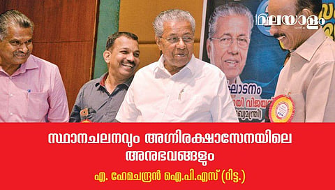 ഉദ്യോഗസ്ഥ ജാതിവ്യവസ്ഥയില്‍ ഇന്റലിജന്‍സ് ബ്രാഹ്മണനും രക്ഷാസേന അധഃകൃതനും ആകുന്നു എന്ന് കരുതുന്നവര്‍ കുറവല്ല