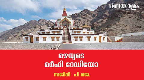 ചിറകുകള്‍ ഇല്ലാത്തതുകൊണ്ടാണ് മനുഷ്യര്‍ ഇത്രമേല്‍ നിസ്വരായത്