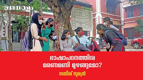 രാഷ്ട്രീയ അജന്‍ഡ നടപ്പാക്കുന്നതിനുള്ള ഉപാധി, മോദി സര്‍ക്കാരിന്റെ ലക്ഷ്യം വ്യക്തം