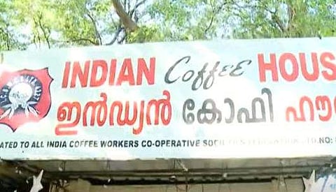 ഇന്ത്യന്‍ കോഫി ഹൗസ്, സ്‌ക്രീന്‍ഷോട്ട്‌