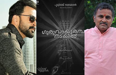 ചിത്രം ഫെയ്‌സ്ബുക്ക്‌