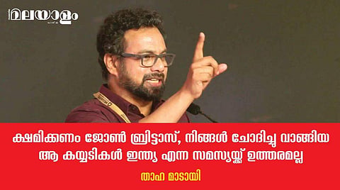 ഇന്ത്യന്‍ മുസ്ലിങ്ങള്‍ക്ക് മുന്നില്‍ കമ്യൂണിസ്റ്റുകാര്‍ എടുത്തണിയാറുള്ള ആ 'രക്ഷാകര്‍ത്തൃത്വ' ഭാഷ