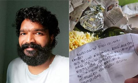 മമ്പാട് എംഇഎസ്‌ കോളജ് അധ്യാപകൻ രാജേഷ് മോൻജി