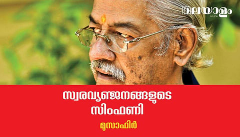 ആത്മസമര്‍പ്പിതമായ അനുധ്യാനം പോലെ, ആഷാ മേനോന്റെ എഴുത്ത്