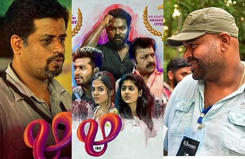 സംവിധായകർ നിറഞ്ഞ് 'ഋ',  കാമ്പസ് കഥയുമായി ഒരു പുരോഹിതൻ