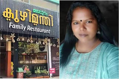 രശ്മി രാജ് / ഫയല്‍