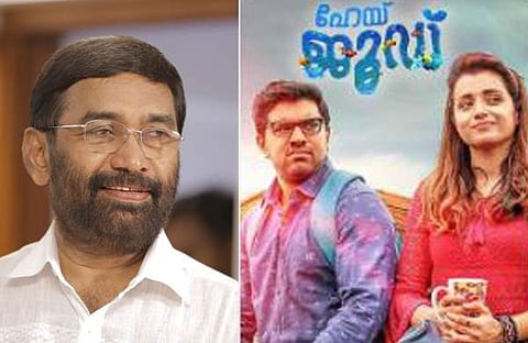 അനിസ്‍ അമ്പലക്കര/ ഫെയ്‌സ്‌ബുക്ക്, ഹെയ് ജൂഡ് പോസ്റ്റർ
