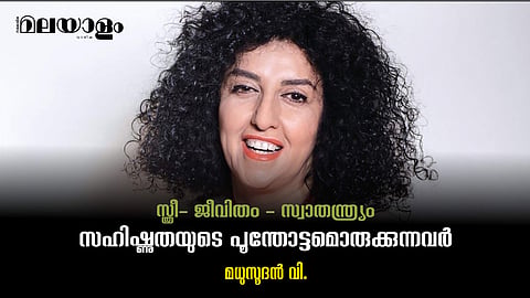 നൊബേല്‍ സമ്മാനം നേടിയ സ്ത്രീകള്‍ 