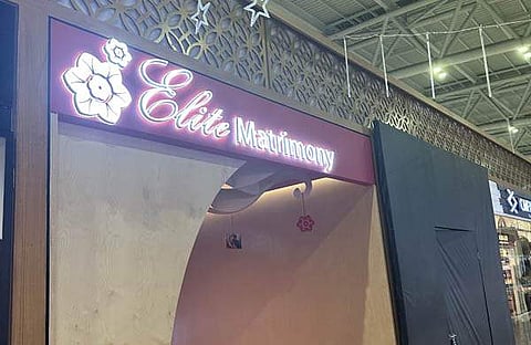 വിമാനത്താവളത്തിൽ ഓഫീസ്/ എക്‌സ്