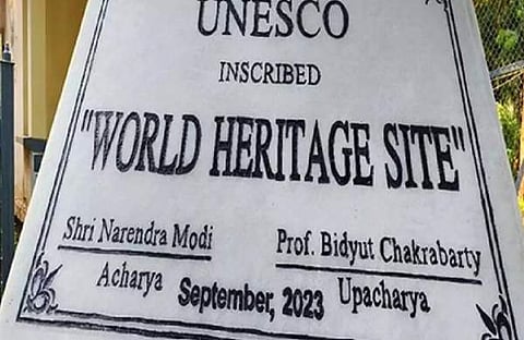 വിശ്വഭാരതി ശിലാഫലകം/ ഫോട്ടോ: എക്‌സ്