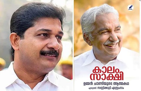 എം സ്വരാജ്, ഉമ്മന്‍ ചാണ്ടിയുടെ ആത്മകഥ/ഫെയ്‌സ്ബുക്ക്‌