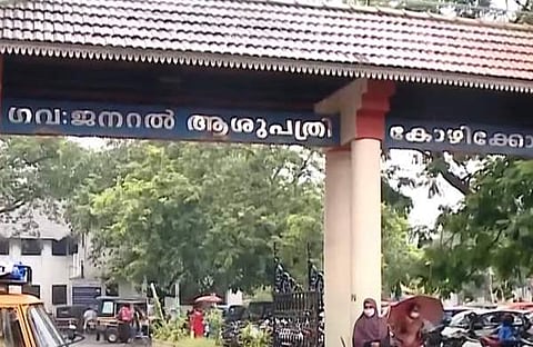 കോഴിക്കോട് ജനറൽ ആശുപത്രി/ ടെലിവിഷൻ സ്ക്രീൻഷോട്ട്