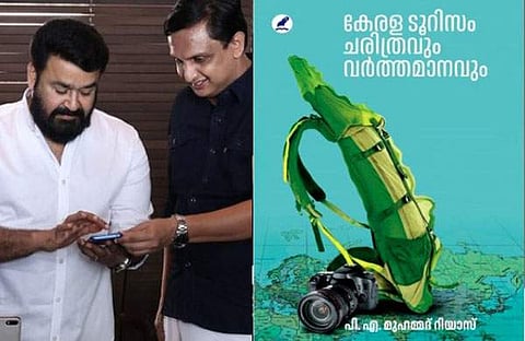 മോഹന്‍ലാലും മുഹമ്മദ് റിയാസും/ പുസ്തകത്തിന്റെ കവര്‍