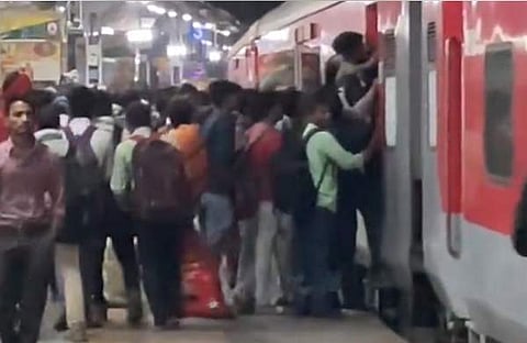 ട്രെയിന്‍/ എക്‌സ്
