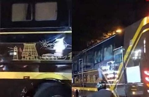 ഫോട്ടോ: ടെലിവിഷന്‍ സ്‌ക്രീന്‍ഷോട്ട്‌