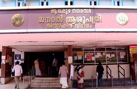 ആലപ്പുഴ ജനറല്‍ ആശുപത്രി