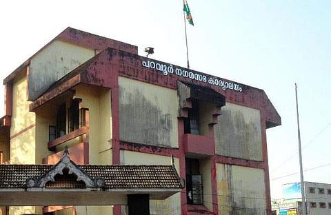 പറവൂർ ന​ഗരസഭ/ ഫെയ്സ്ബുക്ക്