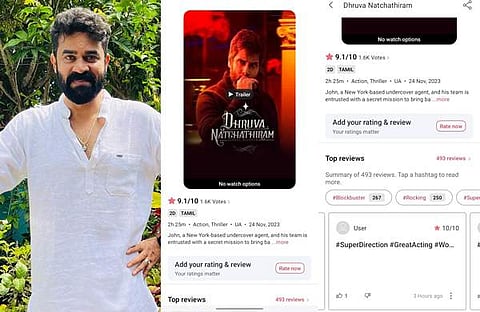വിജയ് ബാബു, സ്ക്രീൻഷോട്ട്/ ഫെയ്‌സ്‌ബുക്ക്