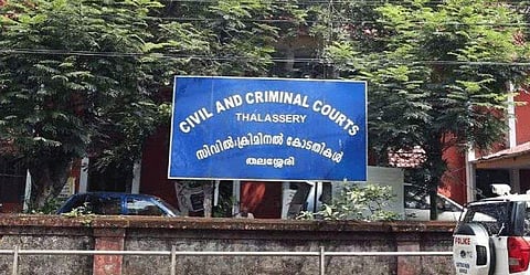 തലശ്ശേരി ജില്ലാ കോടതി സമുച്ചയം/ഫയല്‍
