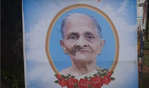 ശോശാമ്മ ജോണ്‍