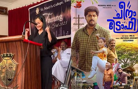 കെന്റി സിർദോസ്, ചീനാട്രോഫി പോസ്റ്റർ/ ഫെയ്‌സ്‌ബുക്ക്