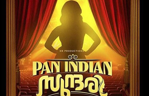 സണ്ണി ലിയോണ്‍/ എക്‌സ്