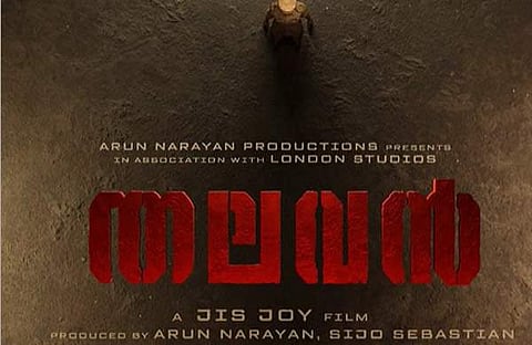 ചിത്രം /ഫെയ്‌സ്ബുക്ക്