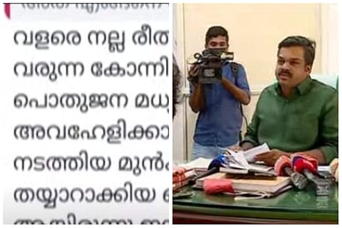 വാട്‌സ്ആപ്പ് ചാറ്റ്/ ടിവി ദൃശ്യം