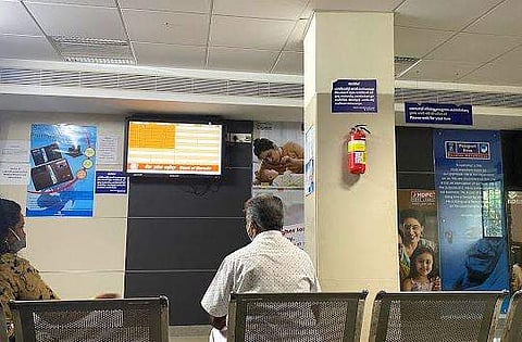 പാസ്‌പോര്‍ട് ഓഫീസ്‌