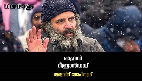 ഹിന്ദുത്വയെ നേരിടാനുള്ള പ്രാപ്തി ഈ യാത്രയിലൂടെ കൈവന്നിട്ടുണ്ടോ? 