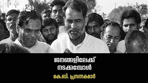 ചന്ദ്രശേഖറെ വിദൂരമായെങ്കിലും ഓര്‍മ്മിപ്പിക്കുന്ന രാഹുല്‍ ഗാന്ധി
