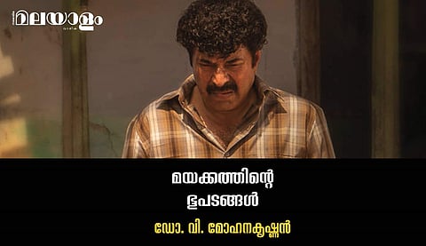 തീരാത്ത ഉല്‍ക്കണ്ഠ കൊണ്ട് പ്രേക്ഷകര്‍ ചോദിച്ചുപോകും, ആരുടെ തോന്നലാണീ സിനിമ?