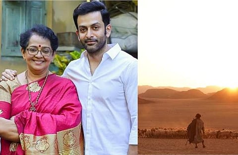 മല്ലിക സുകുമാരനും പൃഥ്വിരാജും, ആടുജീവിതം സ്റ്റിൽ/ ചിത്രം; ഫെയ്സ്ബുക്ക്