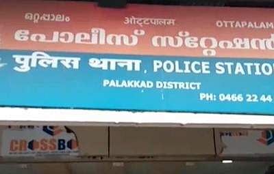 ഒറ്റപ്പാലം പൊലീസ് സ്റ്റേഷന്‍, ഫയല്‍