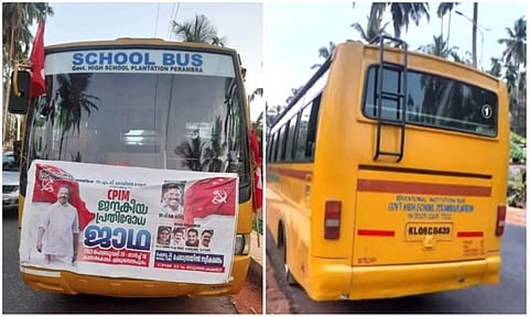 എംവി ഗോവിന്ദന്റെ ജാഥയുടെ ബാനര്‍ തൂക്കി പ്രവര്‍ത്തകരെ എത്തിച്ച സ്‌കൂള്‍ ബസ്